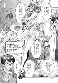 [Honda Arima] Chouchou Nikushokukei Joshi