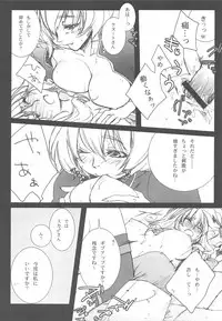 (C76) [Akai Tsubasa (Tachibana Chata)] .001 (Fantasy Earth ZERO)