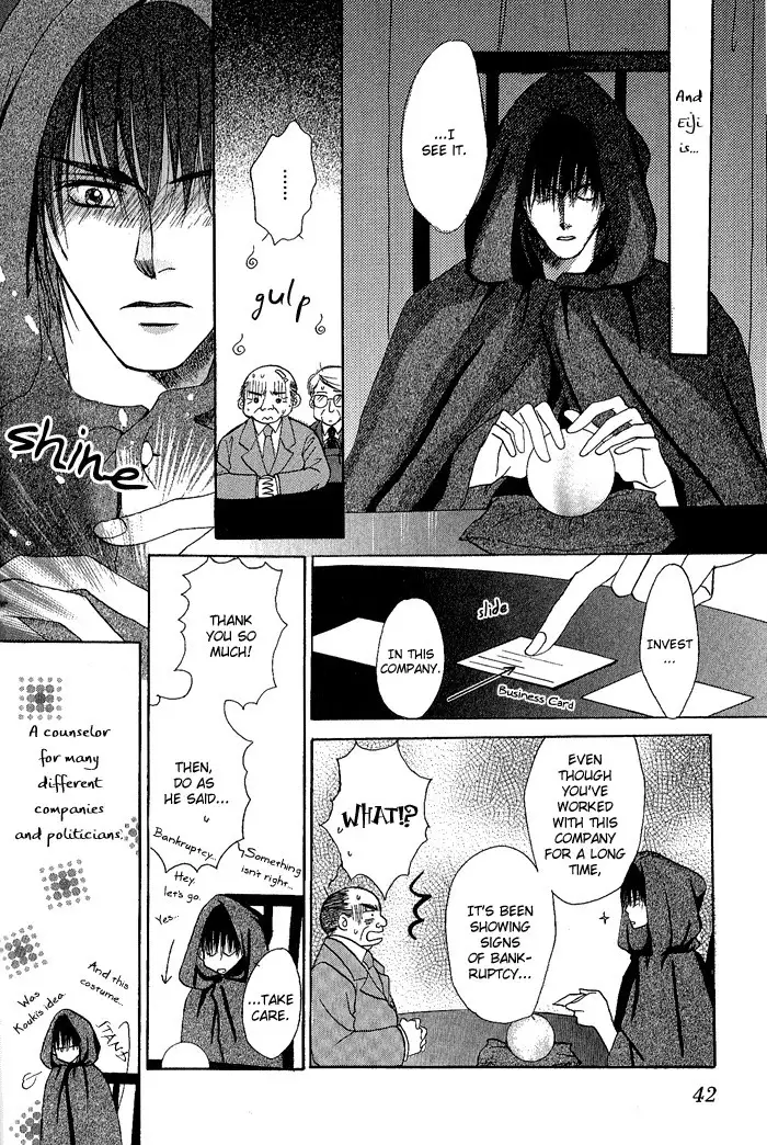 White and black - Misasagi Kuniko - Ch01 / Ch08