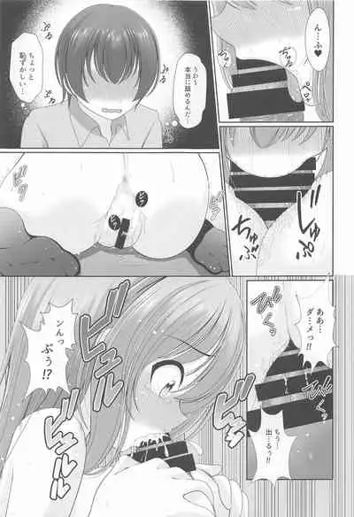 (Kouroumu 17) [Granberry Heaven (Reimei)] Gensou Shoujo no Seikatsu (Touhou Project)