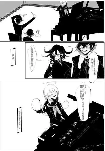 [Tono] [WEB Sairoku] Ouakasai 