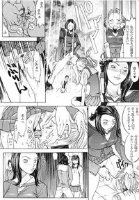 [Kagerou 1991] Spermatank ~Oborozuki Toshi Comic Shuu~ - Necropolis Cokyo Apocrypha