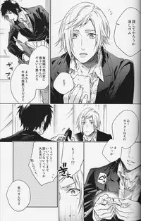 (HaruCC22) [LEGO! (Nakagawa)] Houkago, Kimi to Kotaeawase o Shiyou. (Final Fantasy XV)