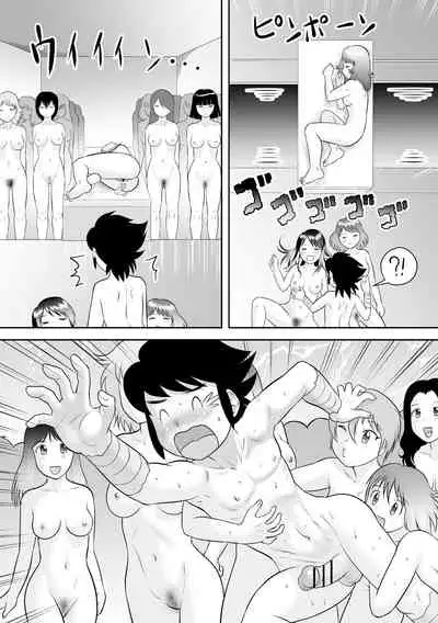 [Gotoh Juan] Fudeoroshi Harem Dairankou [Digital]