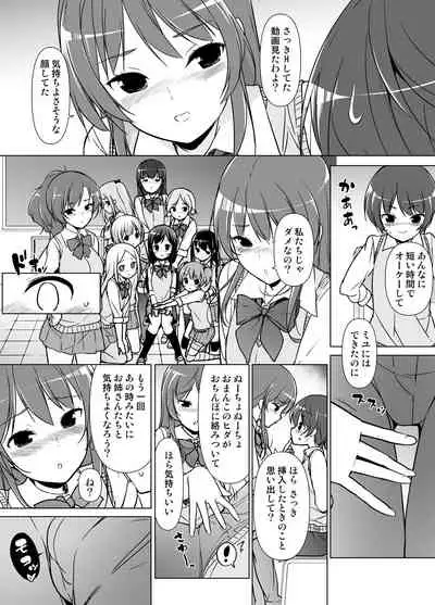 Harem ten ~ Hitori de 10-nin Oaite!!