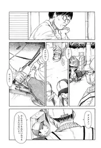 [Machida Hiraku] Kaineko