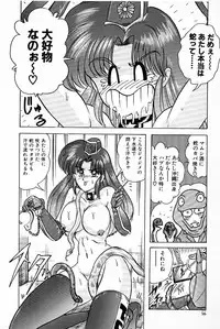 [Kamitou Masaki] V Hunter