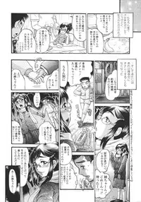 [Awaji Himeji] Loli- Hamehame + special 8 pgs