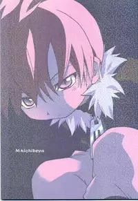 (Shota Scratch 2) [M Kichibeya (Uchida Junta)] Dry na Yatsura (Mother 3)