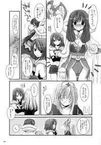 (C66) [Digital Lover (Nakajima Yuka)] DL-RO Soushuuhen 01 (Ragnarok Online)