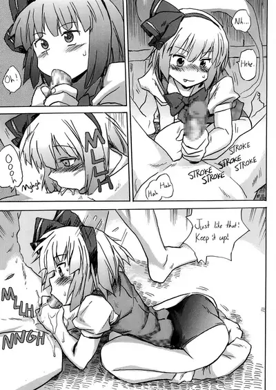 [Pride ZERO (Kachuusa)] Oshiri Youmu | Youmu Anal (Touhou Project) [English] [BanjoFuzz]