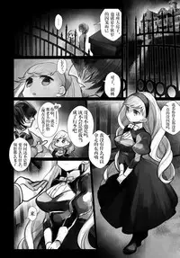 [Nokishita Negio] Ishi karu ningyou (COMIC Anthurium 2017-10) [Chinese] [看不见我汉化] [Digital]