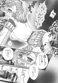 (C72) [Ichigo Milk (Marimo, Tsukune)] Hume Taru Milk (Final Fantasy XI)