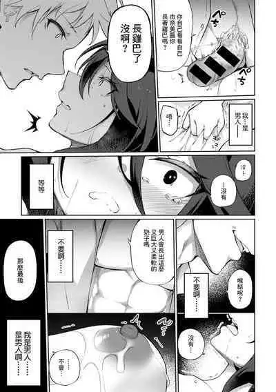 その〝表情〟に魅せられて