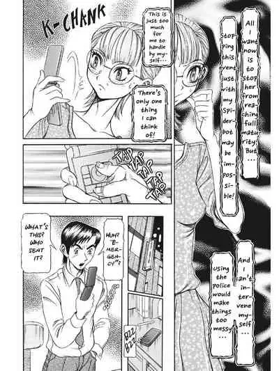 Estrus Testing Kanako's Body Evolution Program