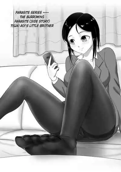 [skyzen] 寄生虫系列 [English] [xinsu] pg. 1-174, 196-304