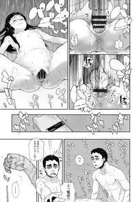 [Yamashita Kurowo] Amai Chubo [Digital]