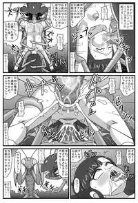 [Amatsukami] Hyakki Yakan - Mushi Jigoku Hen