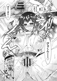 [Honda Arima] Fushidara Sharehouse [Digital]