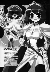 [SION (Hotori)] Boku wa Louise to Sex Suru!! (Zero no Tsukaima)