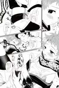 (brilliant days 10) [Konekopan (rie)] Ikenai Hikari no Oshinobi Ride (Ensemble Stars!)