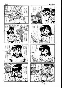 (C61) [Nikomark (Minazuki Juuzou, Twilight)] NIKOMARK-DAIOH (Azumanga-Daioh)