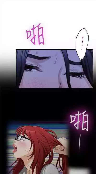 [週五] [龜足] S-Mate 1-94 官方中文（連載中）