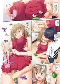 Hitozuma Osananajimi to Hitonatsu no Dekigoto DLO-07