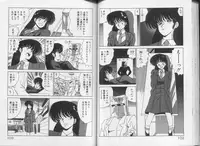 [Watanabe Yoshimasa] Ikenai Bishoujo H Sakusen