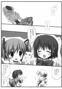 (COMIC1☆5) [D.N.A.Lab. (Miyasu Risa)] Kawaisou Yellow (Puella Magi Madoka☆Magica)