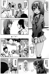 [Marneko] Trans "B" Maid x Asa Onna to Futanari Ojou-sama [Chinese]