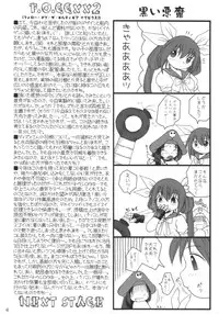 [AMAZAWA KINGDOM (Yuusuke Asazume)] THE ENGLISH FAIR RETAILS (GUILTY GEAR)