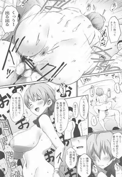 Kochira Million Shouji Seishorika Kaori Hen