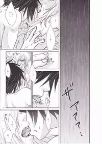 (HaruCC13) [Mokkuafunfun (Umai Sake)] Gesellschaft (Tengen Toppa Gurren Lagann)