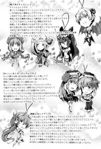 [Kimura Neito] Non-Human Life