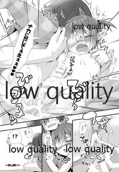 Oshikakae Incubus to Love Love H suru Hon!!