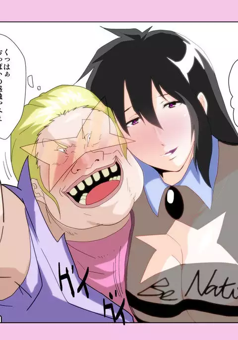 琴静家の人々dark side