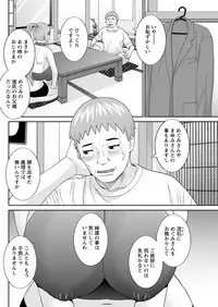 Action Pizazz DX 2017-09 [Digital]