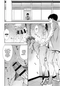 [Yamatogawa] Vanilla Essence [English] {YQII}