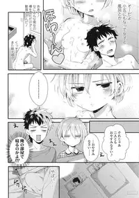 COMIC LO 2015-10