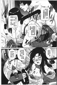 [Uchida Koneri] Mama ni Nakadashi - Die intravaginale Ejakulation zu Mutter | 媽媽被中出了 [Chinese]