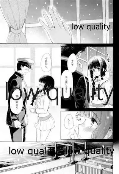 Kitakami-san to Teitoku ga Isshoni Kurasu Ohanashi Soushuuhen