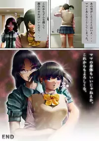 [TS Naienki (kenzi)] Hyouichuu