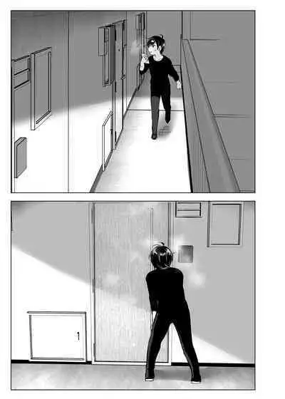 Mukashi wa Tanoshikatta | 從前很快樂