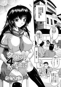 ANGEL Club 2012-07 [Digital]