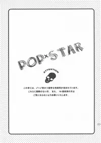[Doujinshi] Shima Kyousuke (Panda _4) - Pop x Star (Pop_'n Music)