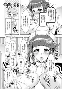 Action Pizazz DX 2018-07 [Digital]