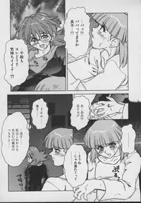 [Juubaori Mashumaro] Gehenna