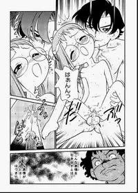 [Kodomo Ginkou (Maka Fushigi)] Do. Re. Mi. Fa. Don! (Ojamajo Doremi)