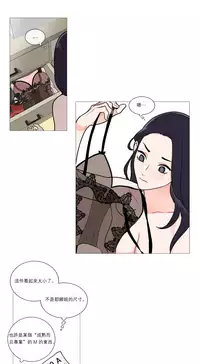 [The Jinshan] Sadistic Beauty | 虐美人 Ch.1-49[Chinese] [17+沒有漢化]